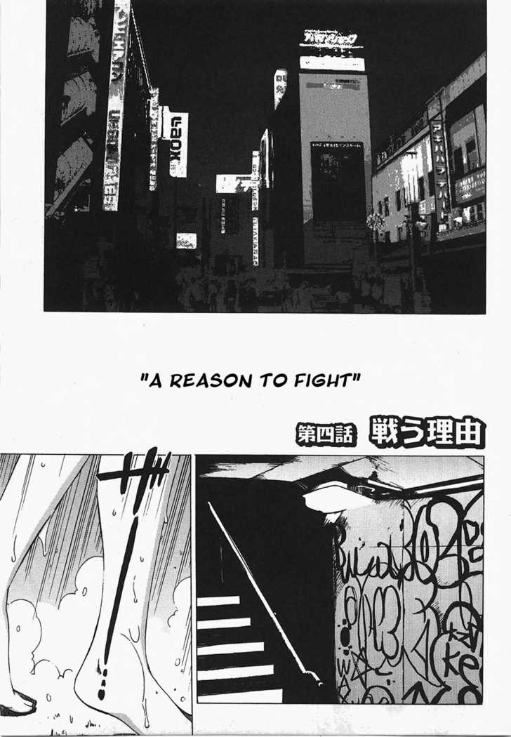 Wrestle! Idol Chapter 4 page 1 - Chapter 4