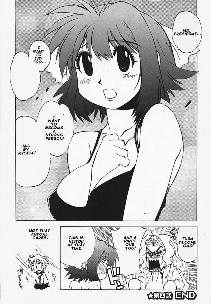 Wrestle! Idol Chapter 4 page 32 - Chapter 4
