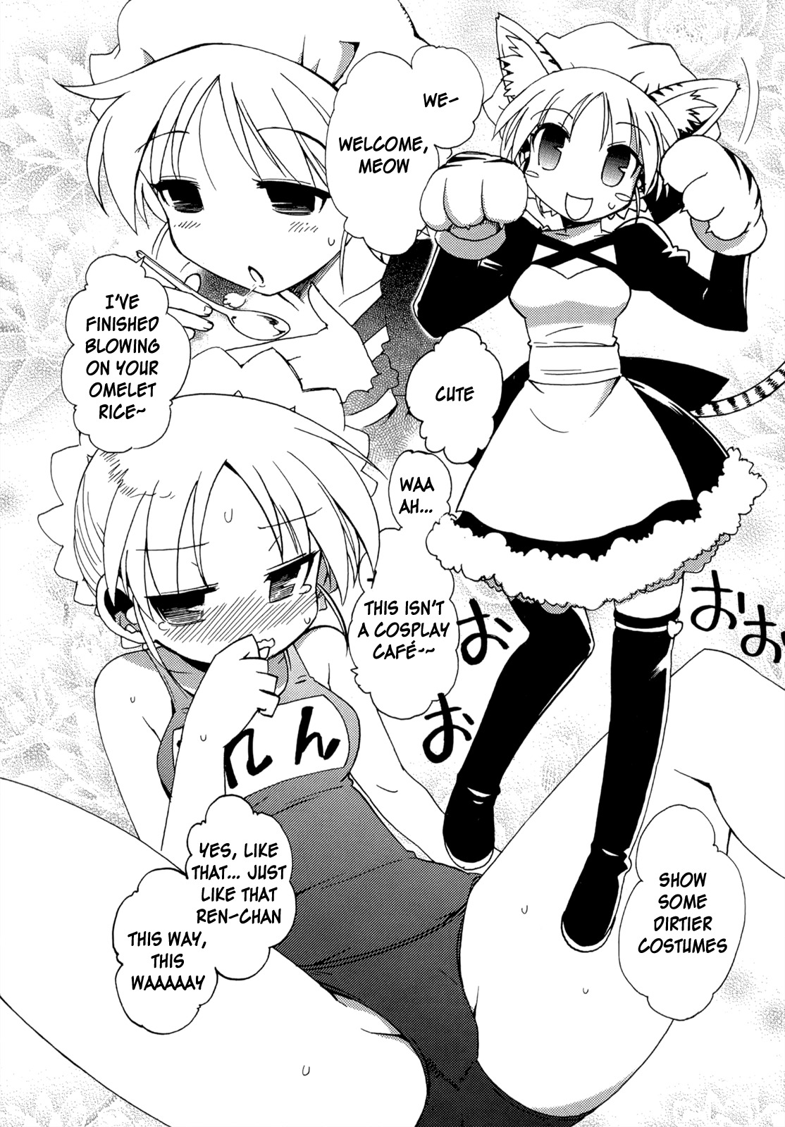 Wrestle! The Under Ground Chapter 10.1 page 2 - Chapter 10.1: Volume 2 Omake