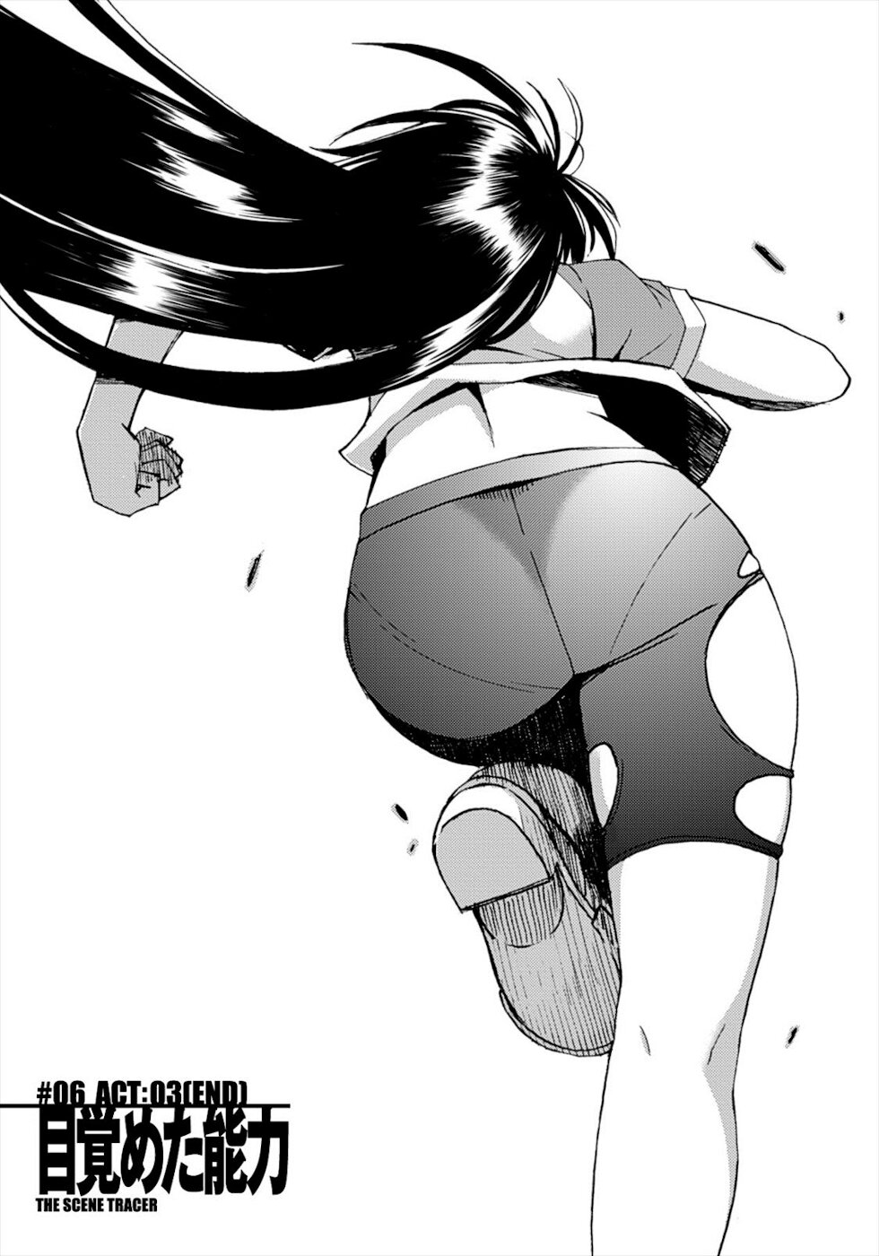 Wrestle! The Under Ground Chapter 15 page 1 - Chapter 15: The Scene Tracer