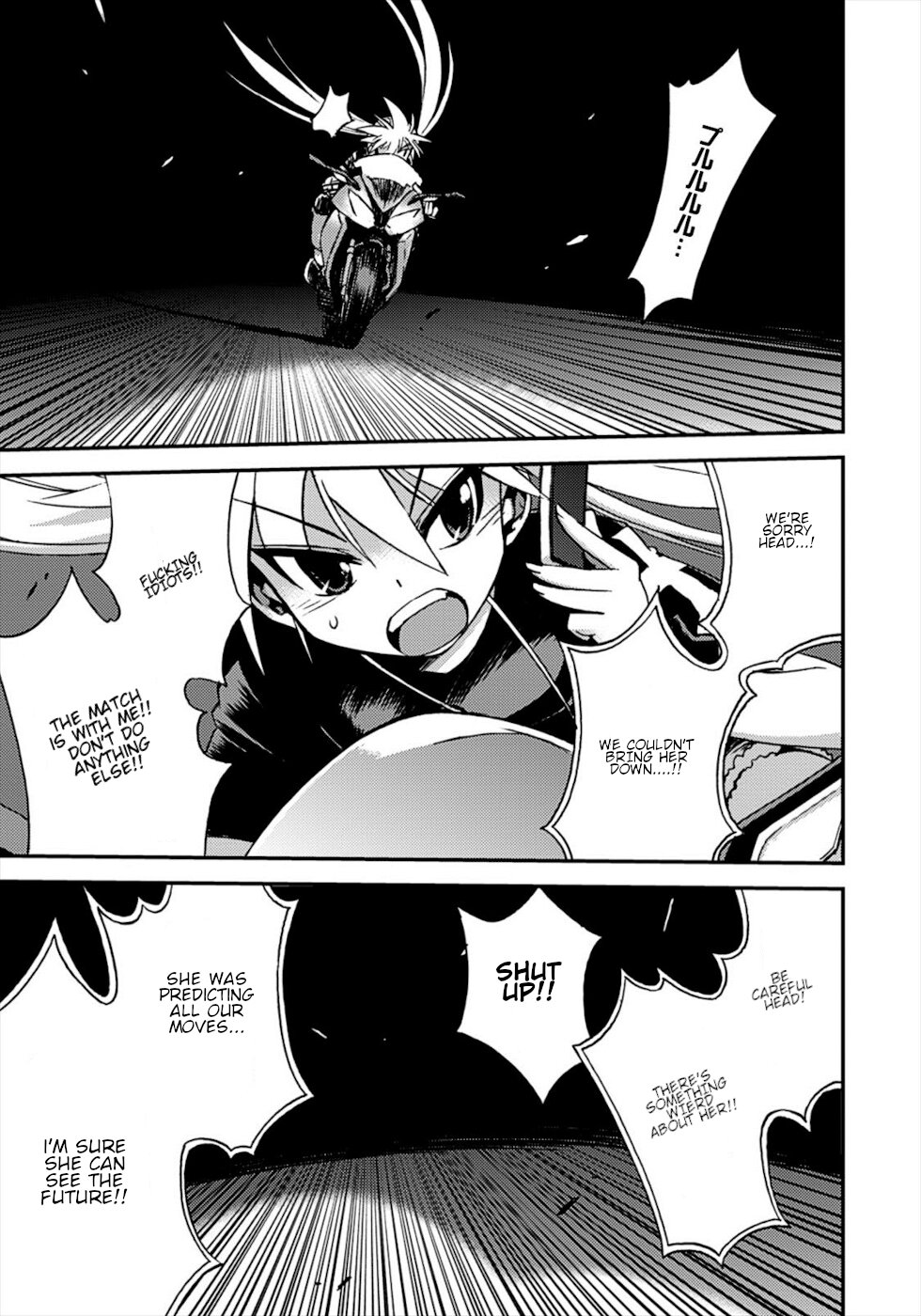 Wrestle! The Under Ground Chapter 15 page 13 - Chapter 15: The Scene Tracer