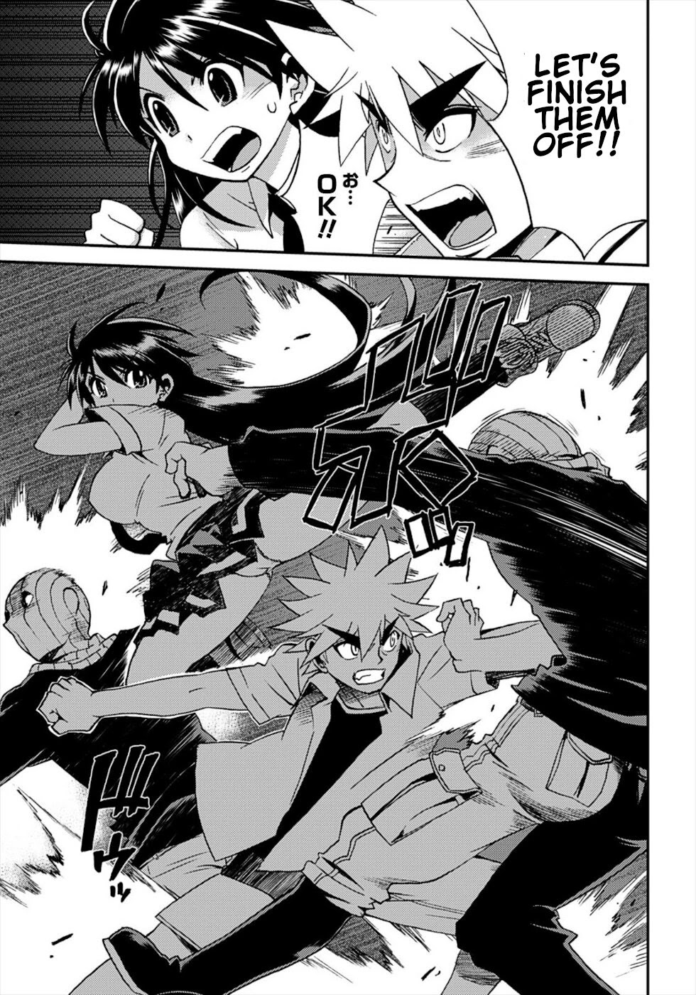 Wrestle! The Under Ground Chapter 16 page 13 - Chapter 16: The Princess Of Despair