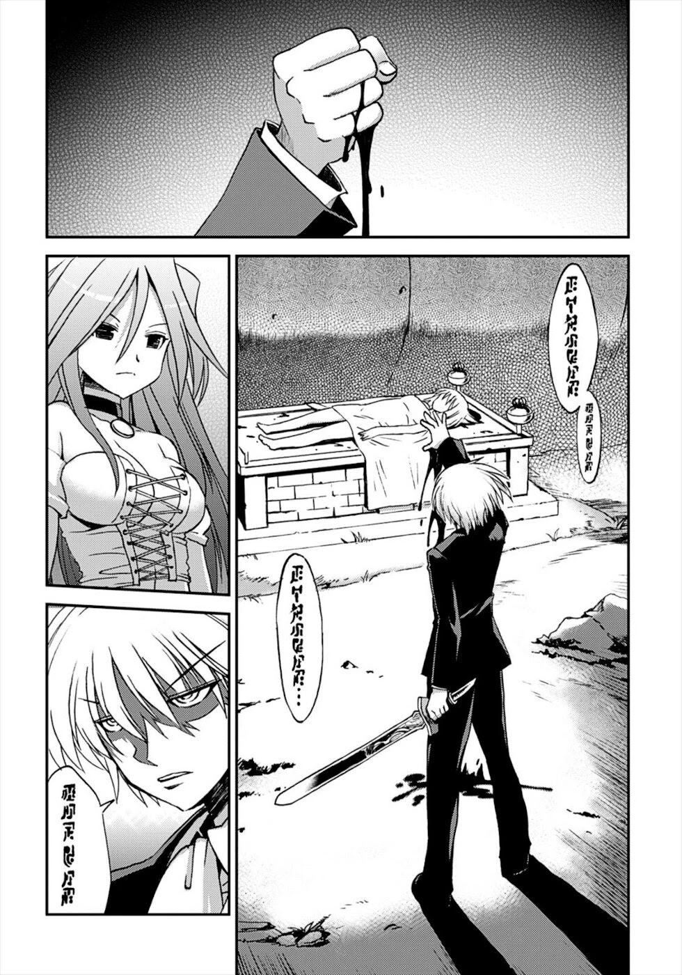 Wrestle! The Under Ground Chapter 16 page 27 - Chapter 16: The Princess Of Despair