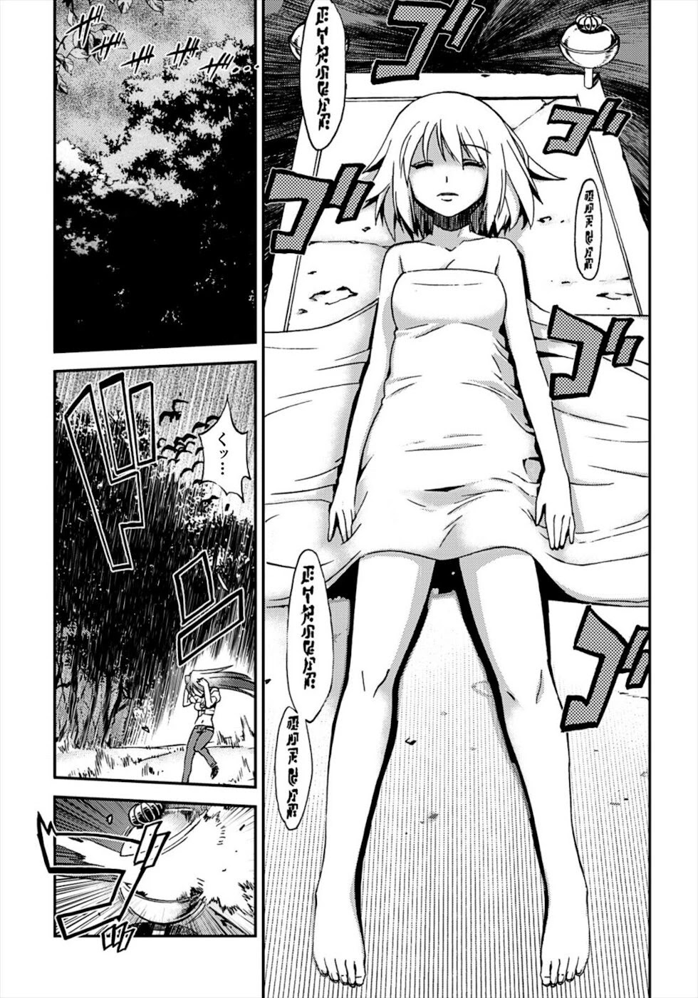 Wrestle! The Under Ground Chapter 16 page 28 - Chapter 16: The Princess Of Despair