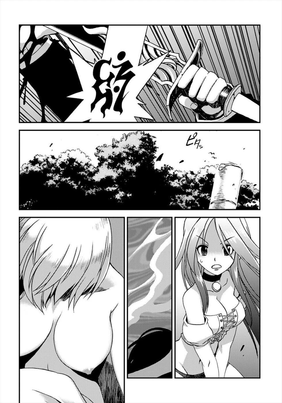 Wrestle! The Under Ground Chapter 16 page 29 - Chapter 16: The Princess Of Despair