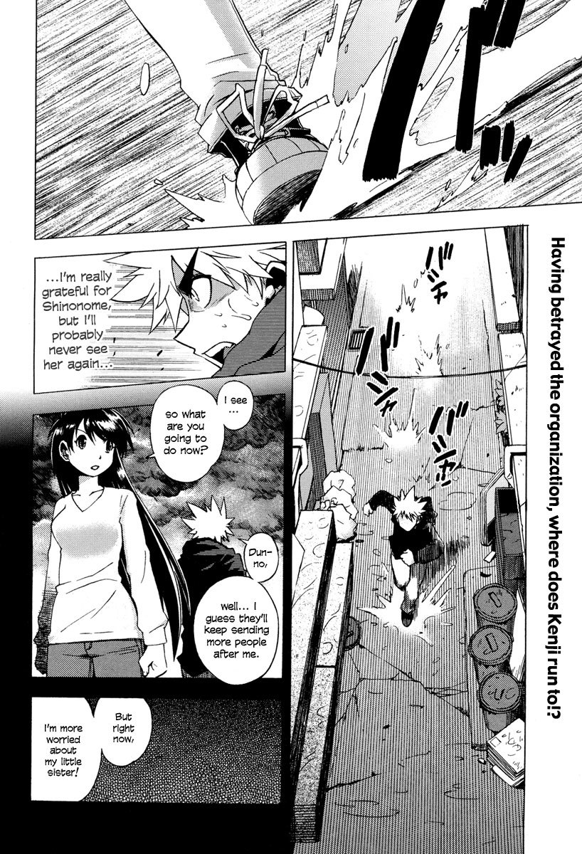 Wrestle! The Under Ground Chapter 4 page 3 - Chapter 4