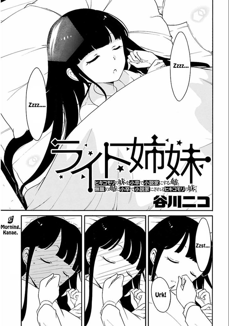 Write Sisters Chapter 2 page 1 - Chapter 2 : Morning Kanae