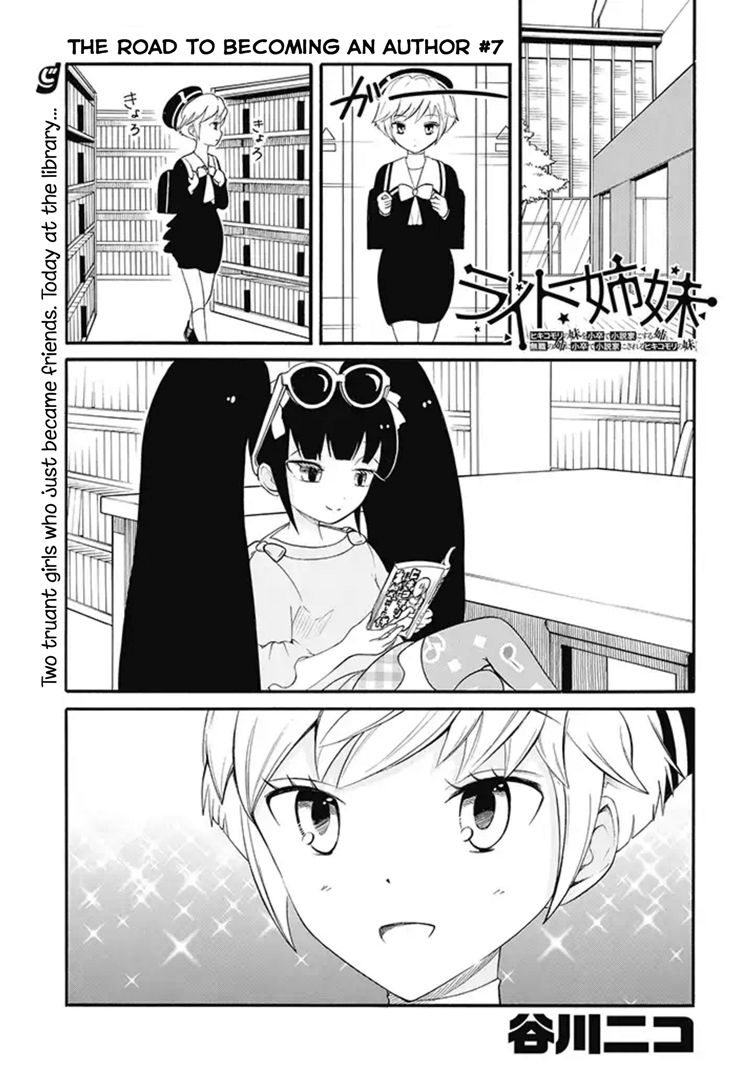 Write Sisters Chapter 7 page 1 - Chapter 7 : The Road to Becoming an Author