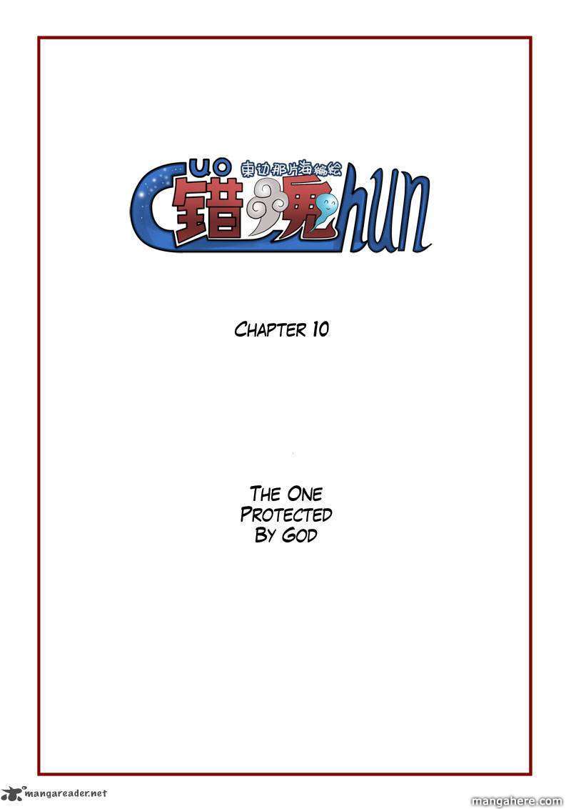 Wrong Soul Chapter 10 page 7 - Chapter 10