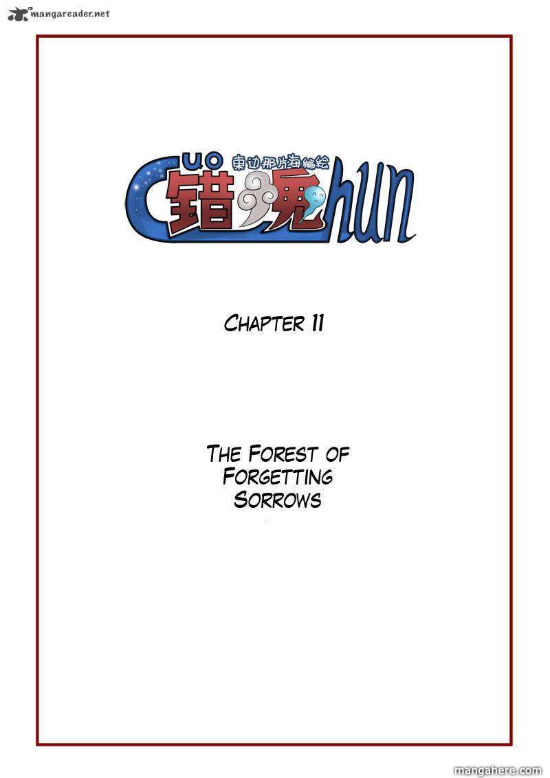 Wrong Soul Chapter 11 page 6 - Chapter 11