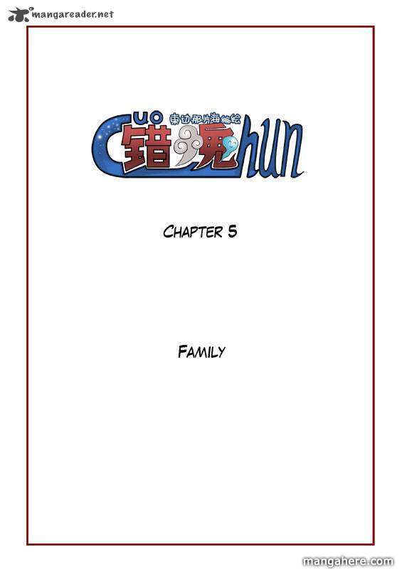 Wrong Soul Chapter 5 page 3 - Chapter 5