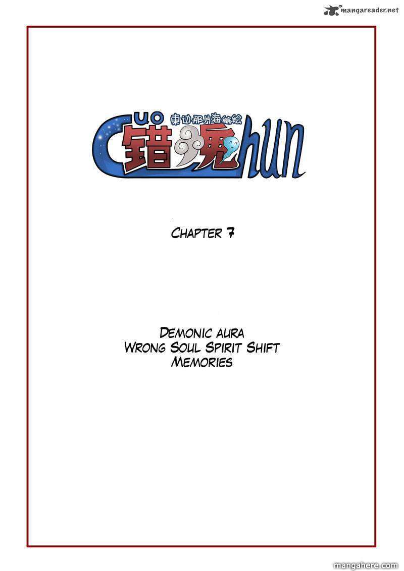 Wrong Soul Chapter 7 page 3 - Chapter 7