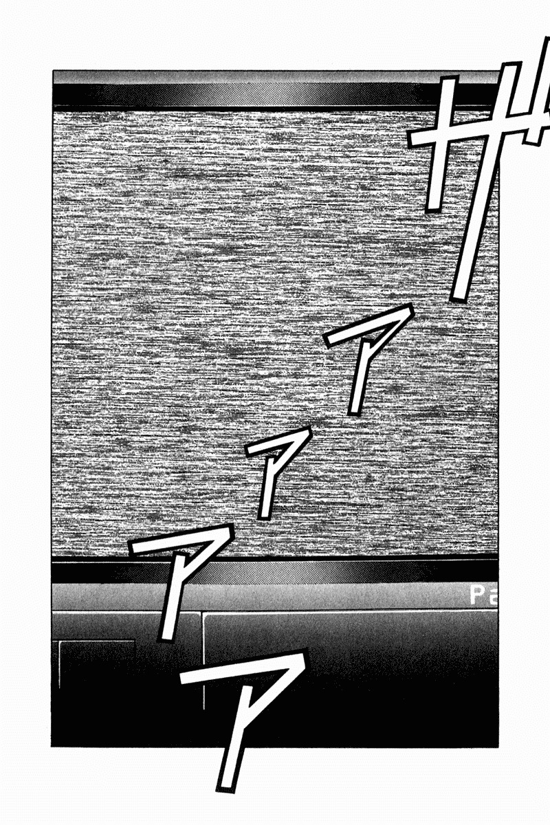 W's Chapter 1 page 16 - Chapter 1: Rising Sun!