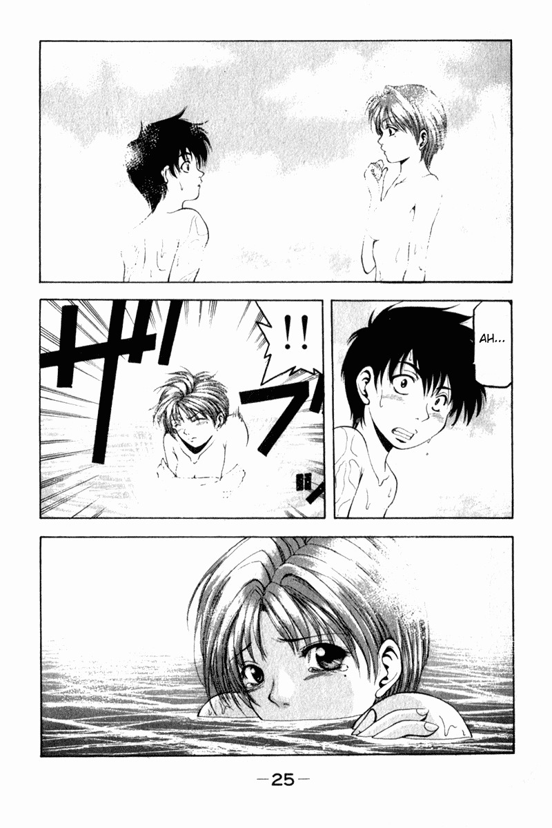 W's Chapter 1 page 27 - Chapter 1: Rising Sun!