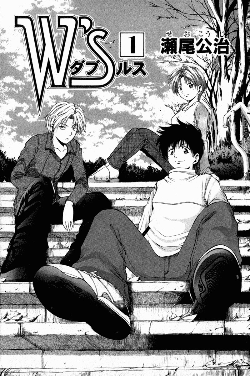 W's Chapter 1 page 4 - Chapter 1: Rising Sun!