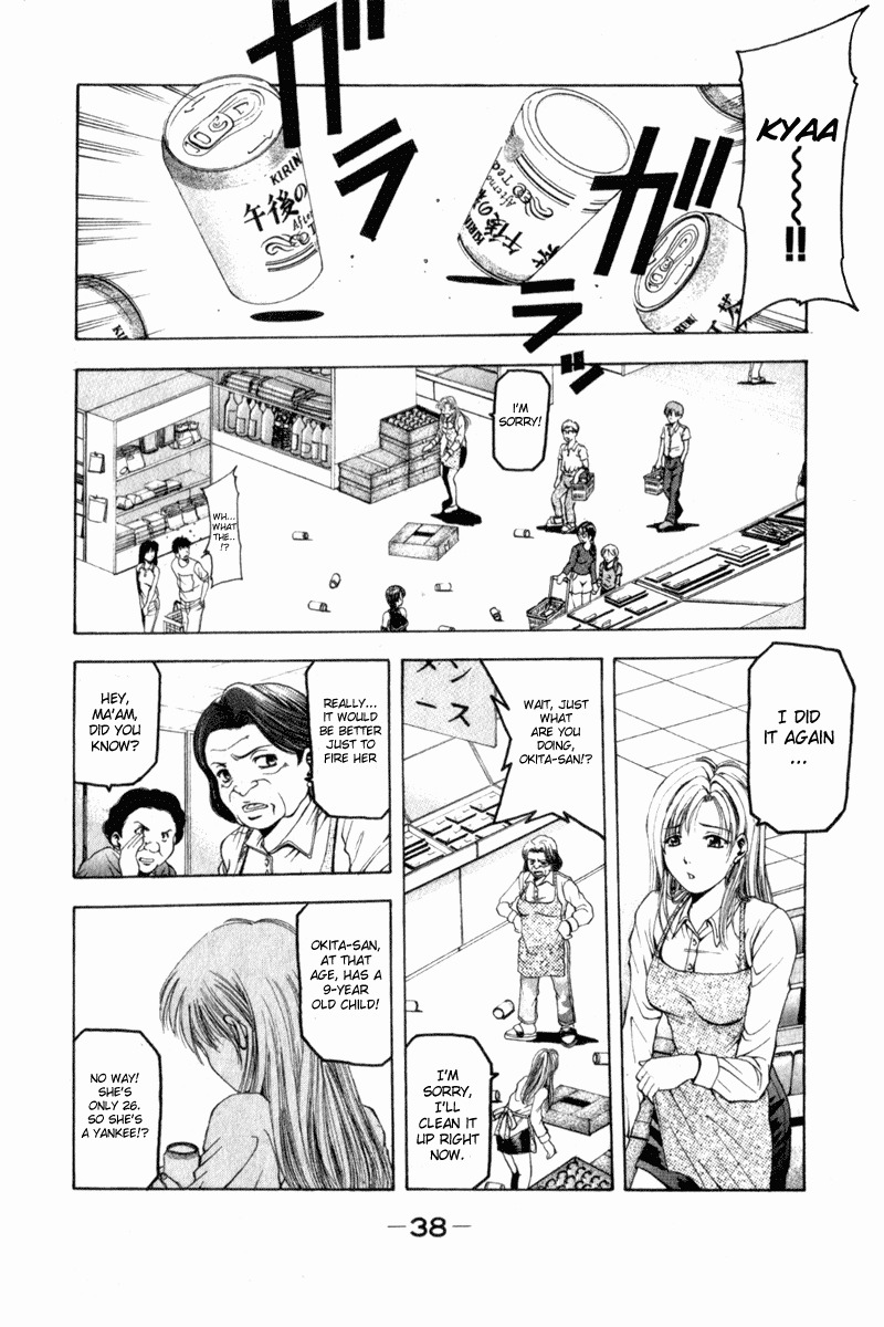 W's Chapter 1 page 40 - Chapter 1: Rising Sun!