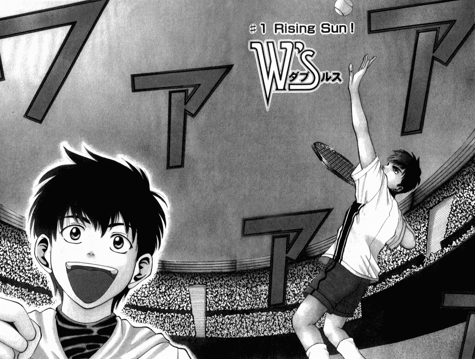 W's Chapter 1 page 7 - Chapter 1: Rising Sun!