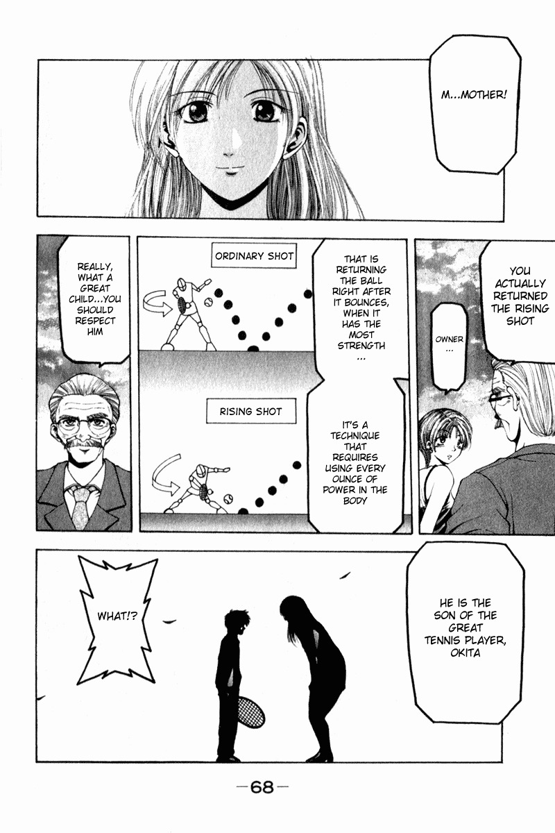 W's Chapter 1 page 70 - Chapter 1: Rising Sun!