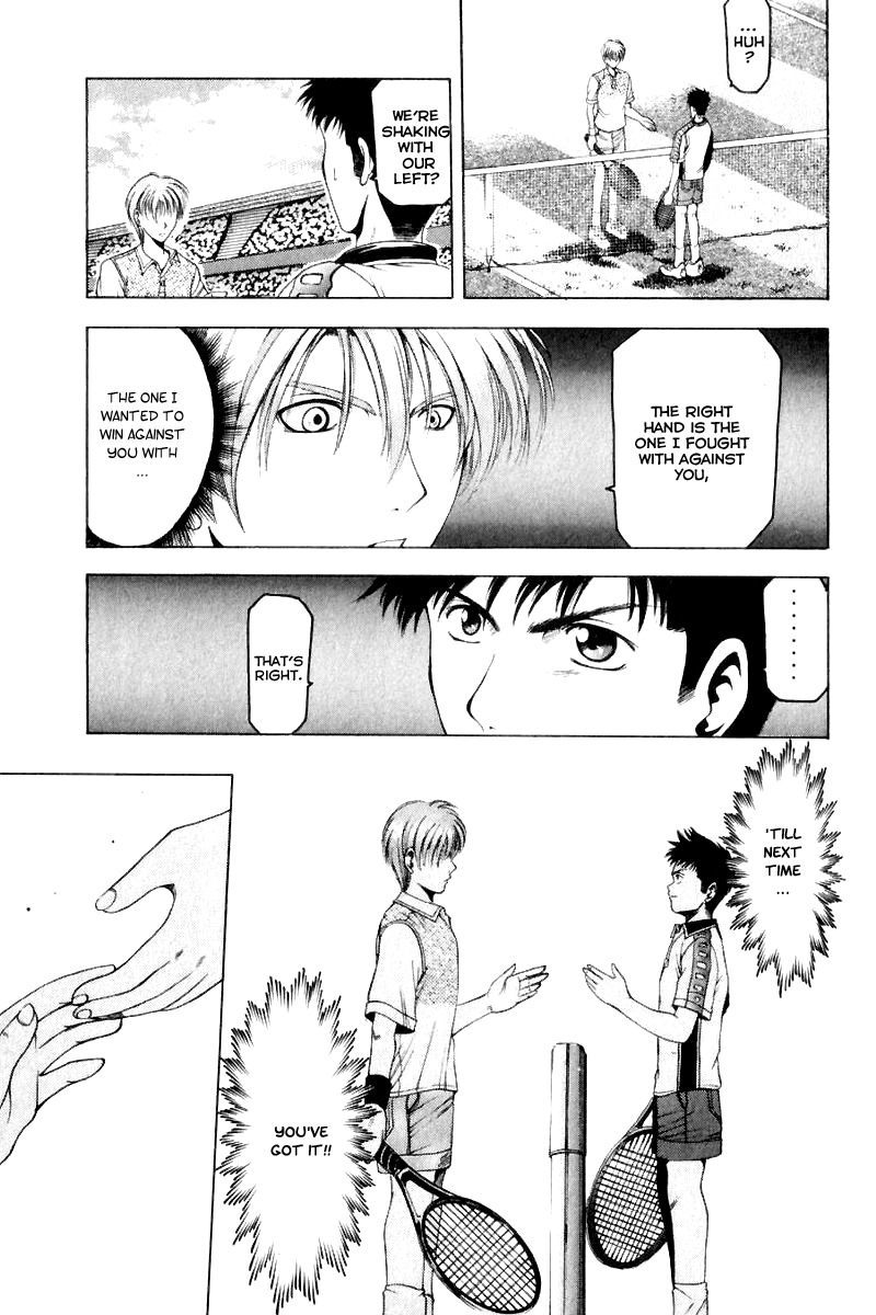 W's Chapter 10 page 17 - Chapter 10: Lie