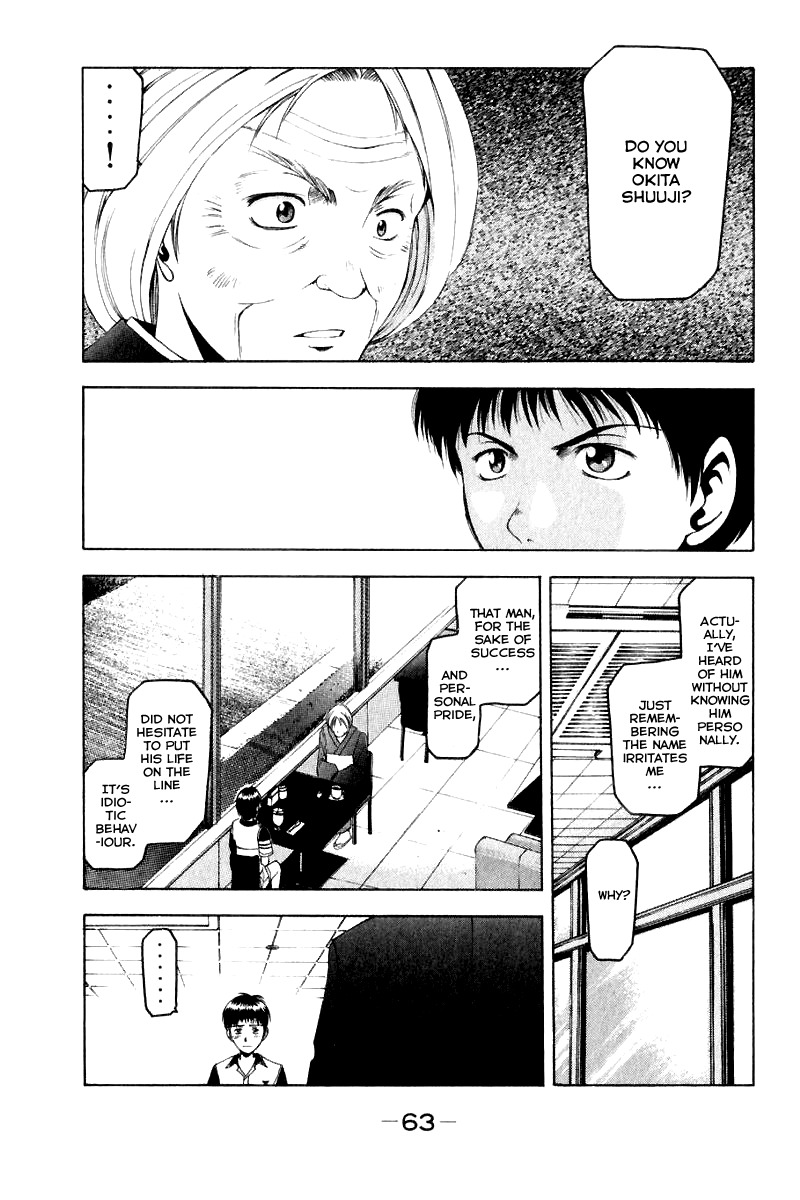 W's Chapter 10 page 27 - Chapter 10: Lie
