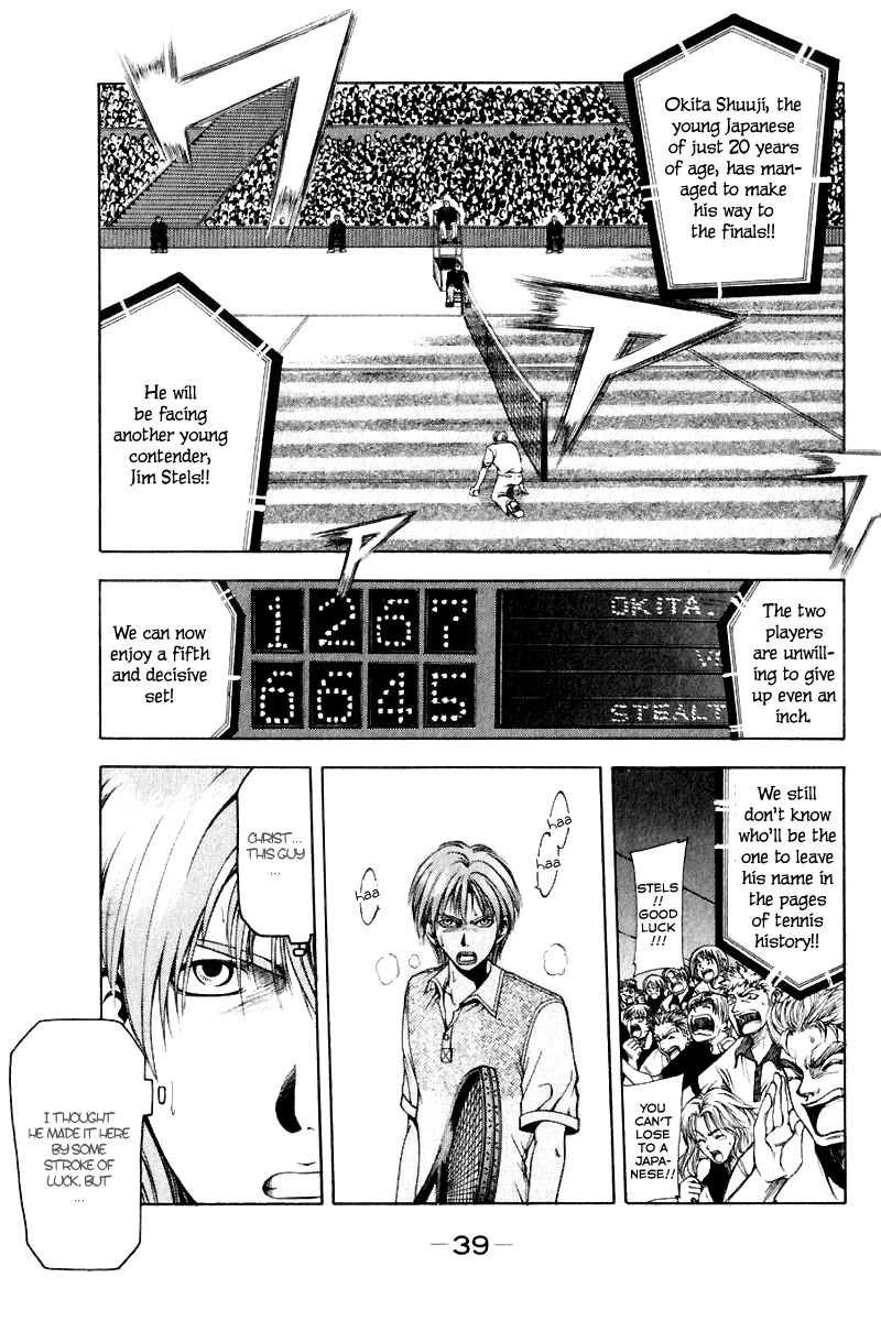 W's Chapter 10 page 3 - Chapter 10: Lie