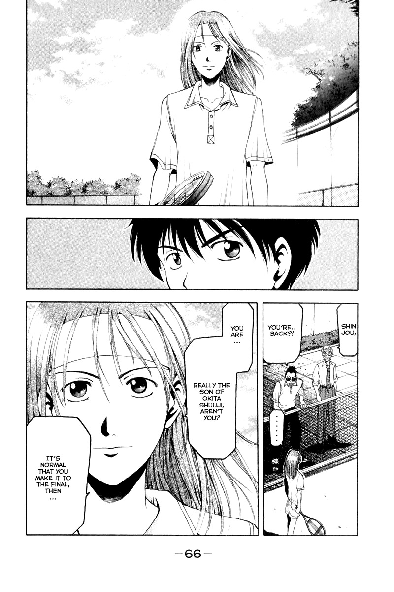 W's Chapter 10 page 30 - Chapter 10: Lie