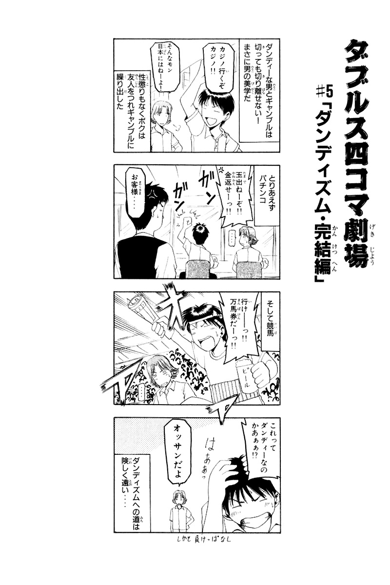 W's Chapter 11 page 35 - Chapter 11: Proof