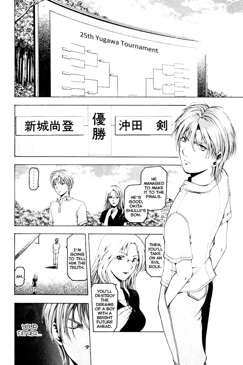 W's Chapter 11 page 6 - Chapter 11: Proof