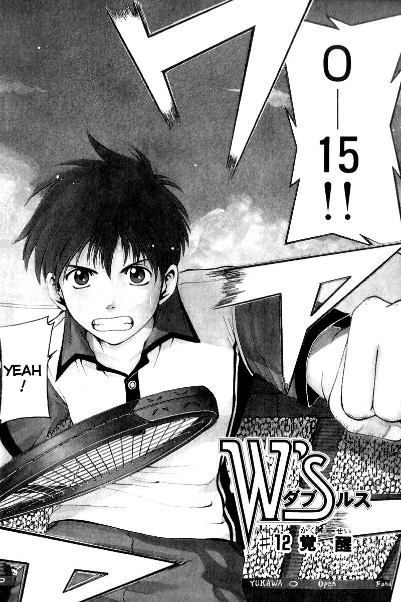 W's Chapter 12 page 1 - Chapter 12: Awakening