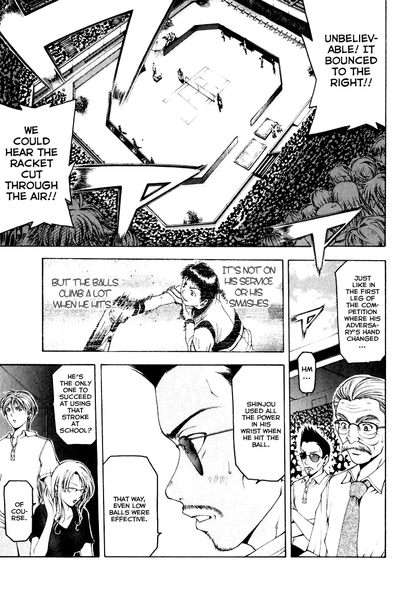 W's Chapter 12 page 13 - Chapter 12: Awakening