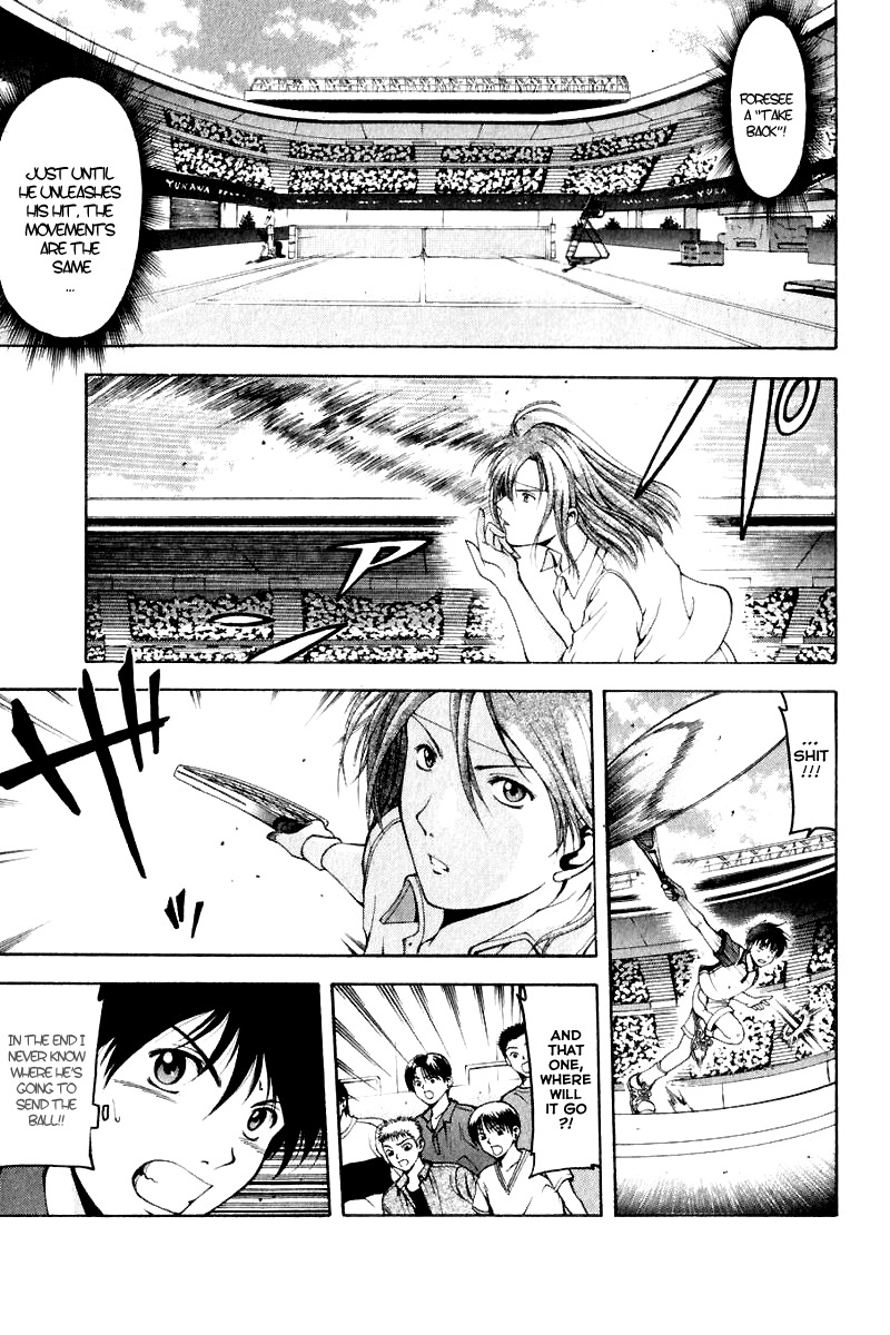 W's Chapter 12 page 15 - Chapter 12: Awakening