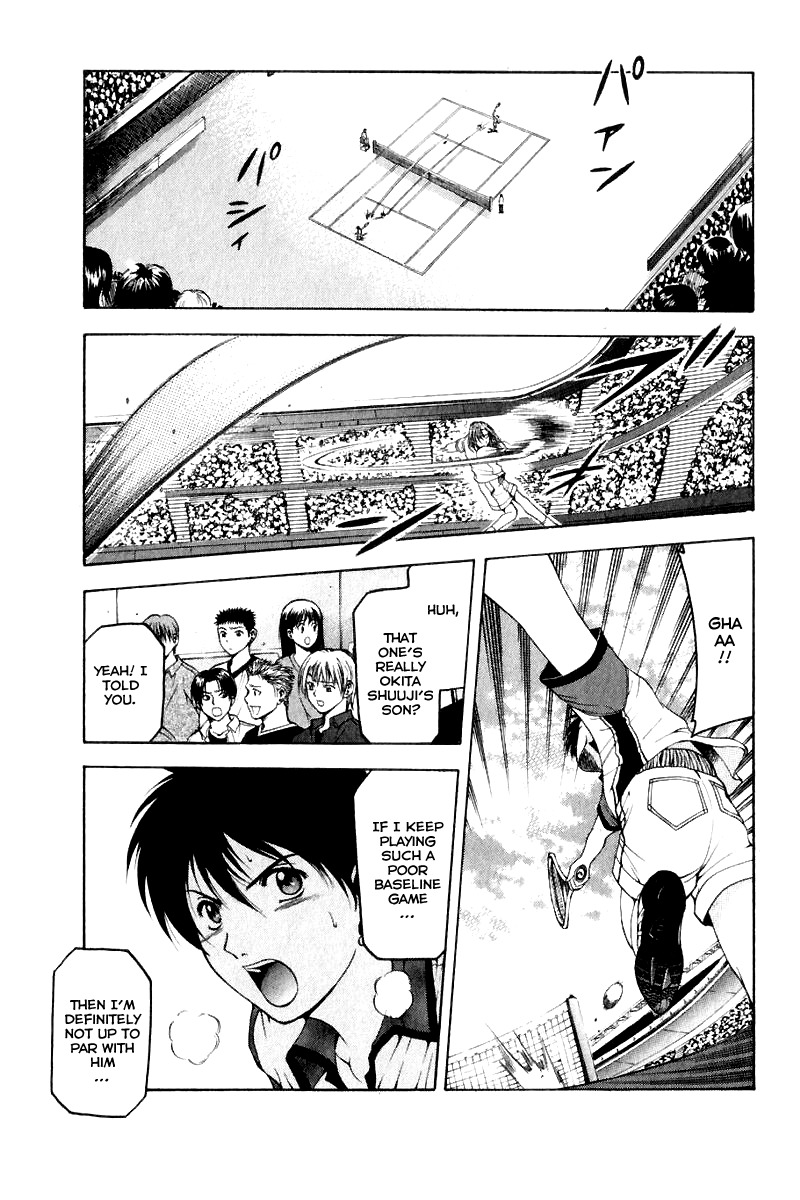W's Chapter 12 page 19 - Chapter 12: Awakening