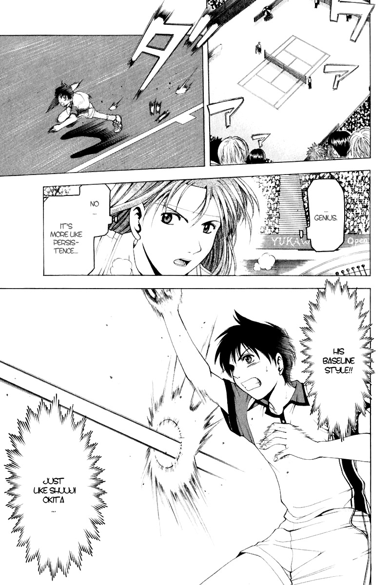 W's Chapter 12 page 2 - Chapter 12: Awakening