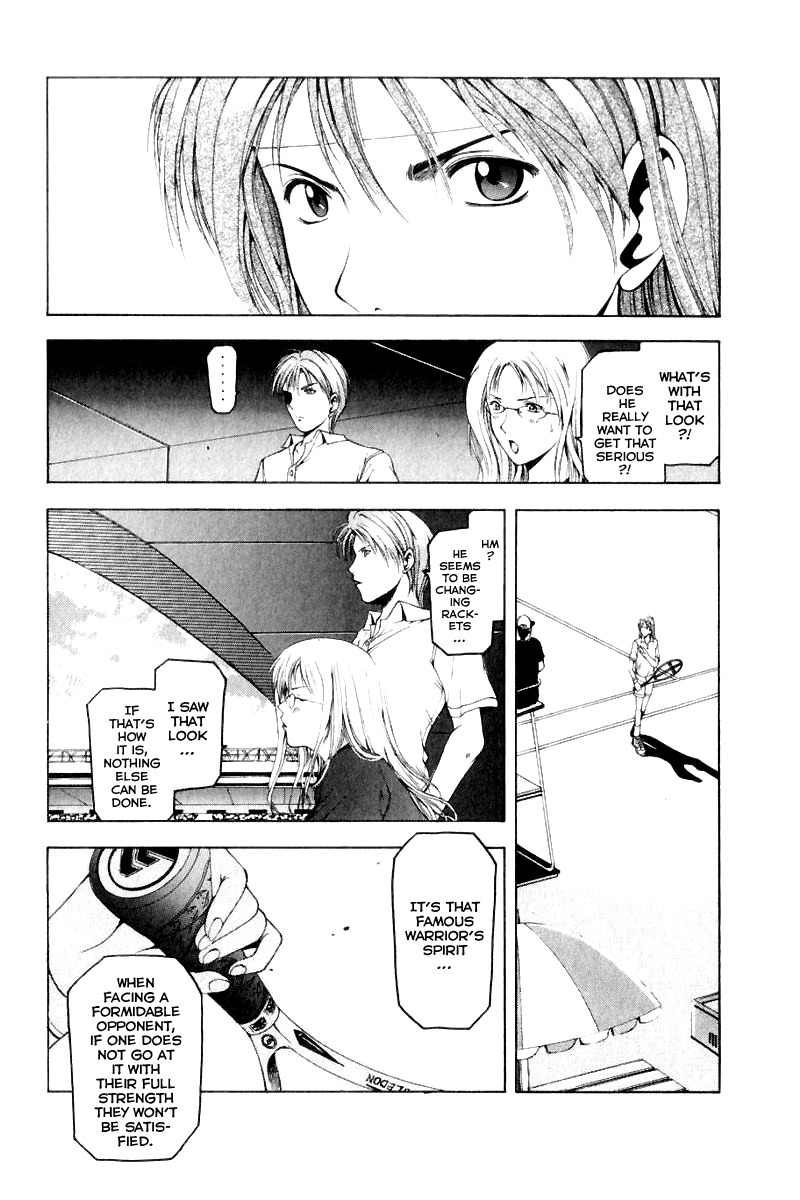 W's Chapter 12 page 5 - Chapter 12: Awakening