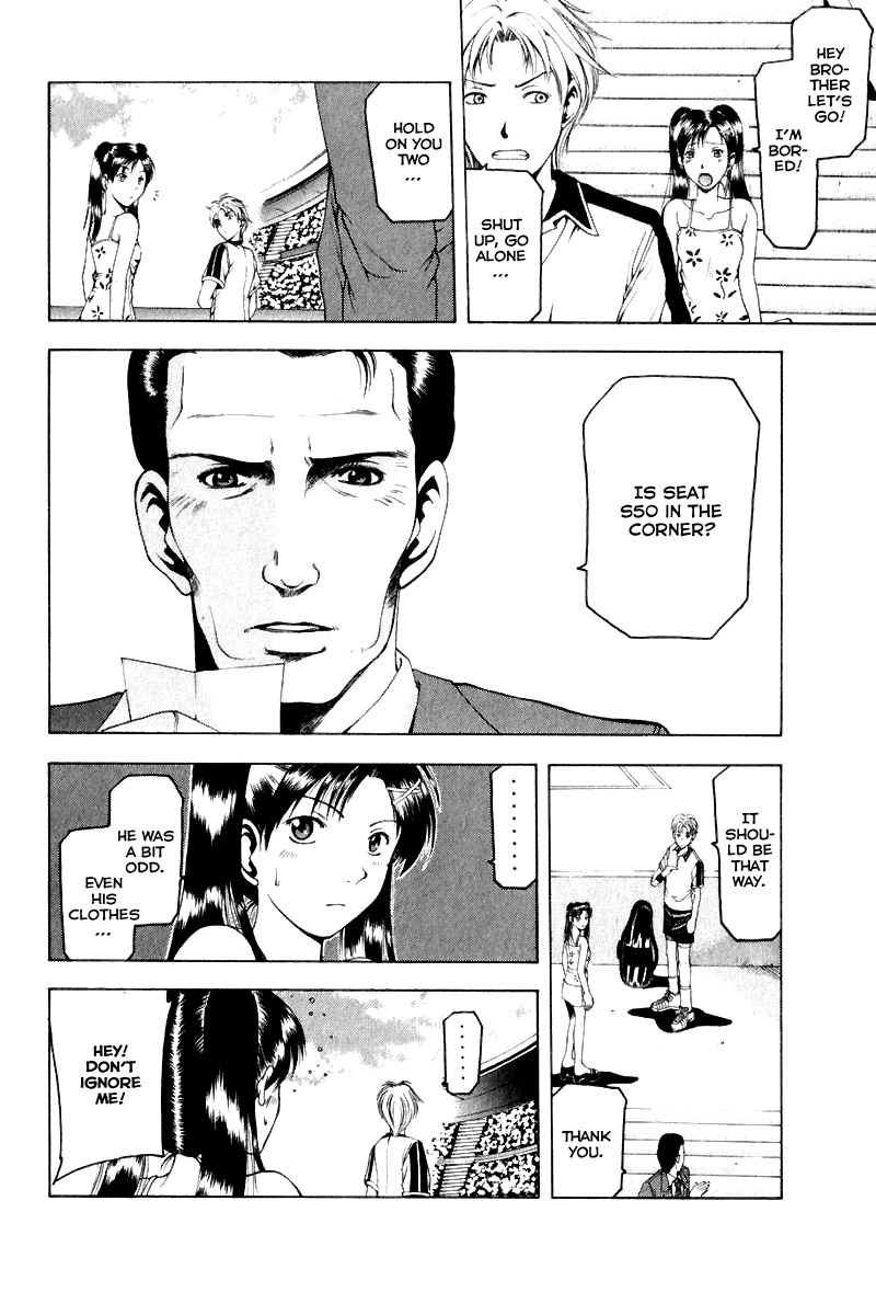 W's Chapter 12 page 7 - Chapter 12: Awakening