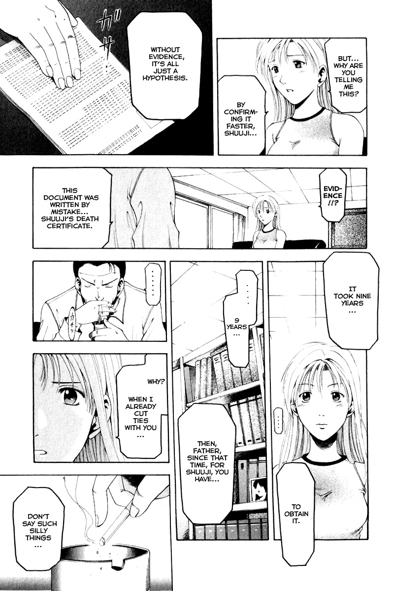 W's Chapter 14 page 11 - Chapter 14: Rising Sun!
