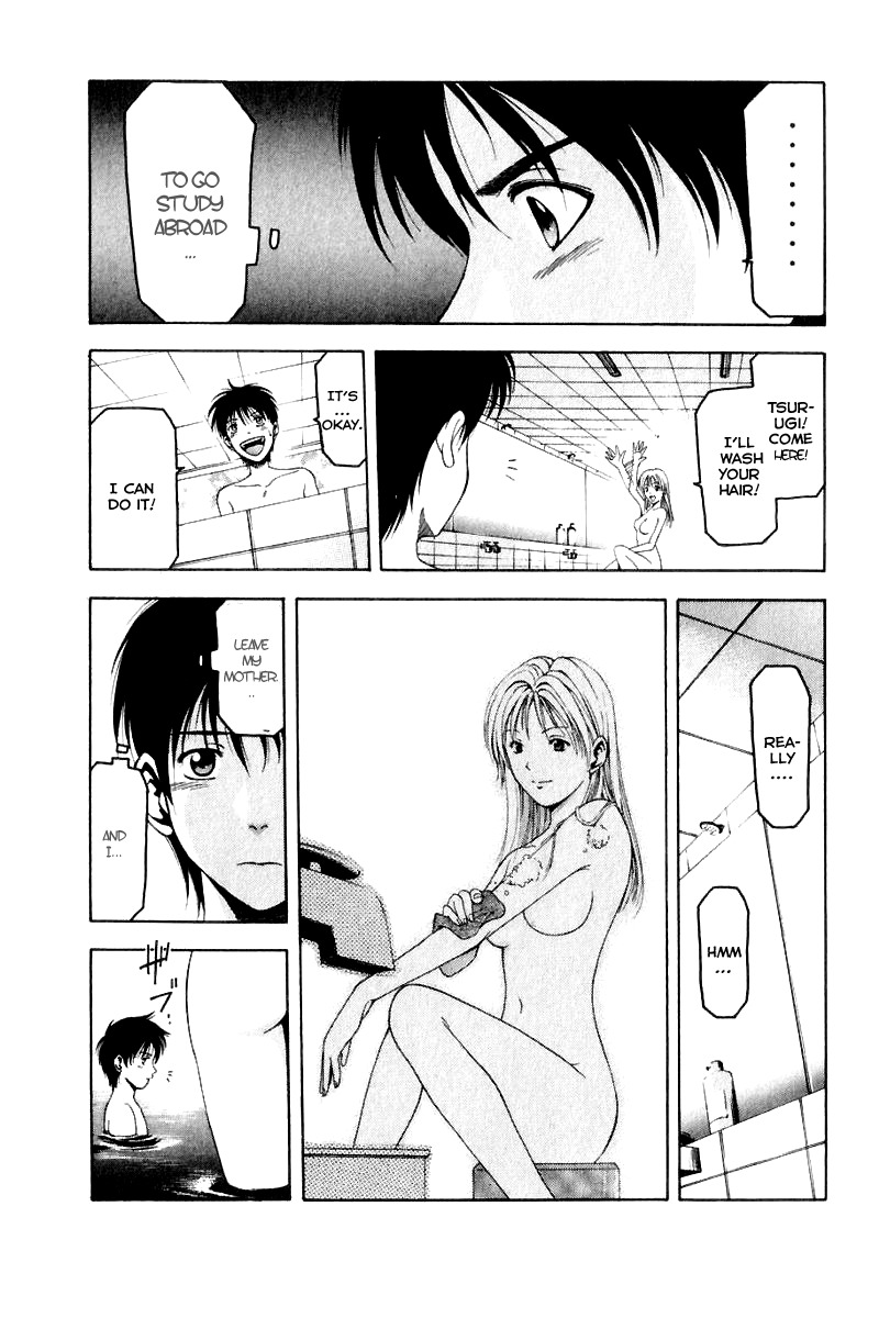 W's Chapter 14 page 3 - Chapter 14: Rising Sun!