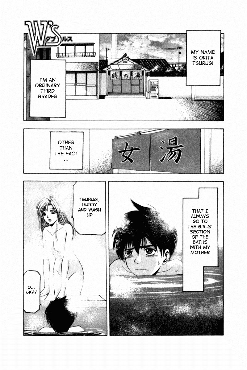 W's Chapter 2 page 1 - Chapter 2: Great Enemy