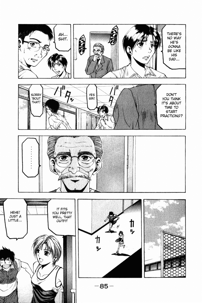 W's Chapter 2 page 11 - Chapter 2: Great Enemy