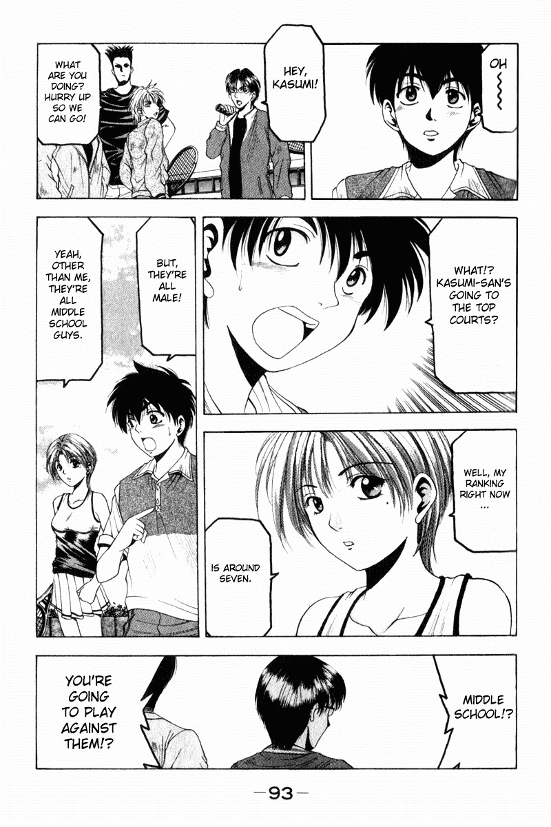 W's Chapter 2 page 18 - Chapter 2: Great Enemy