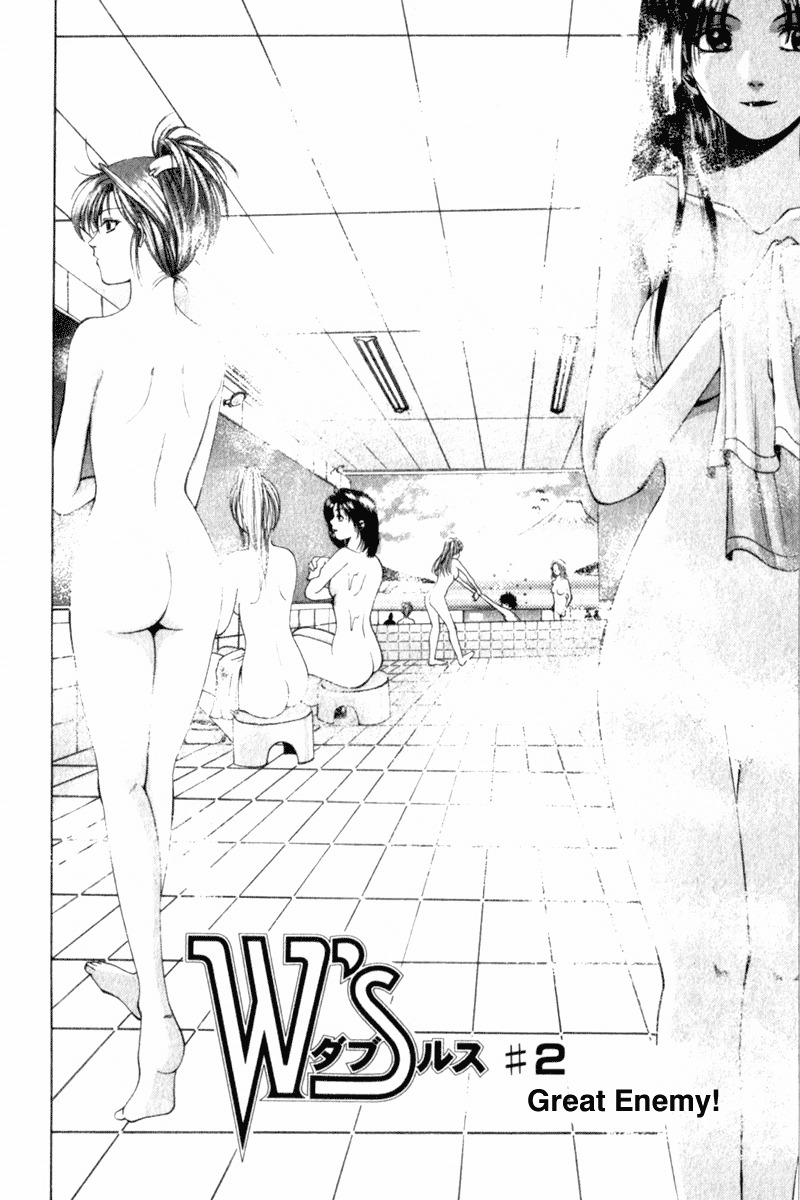 W's Chapter 2 page 2 - Chapter 2: Great Enemy