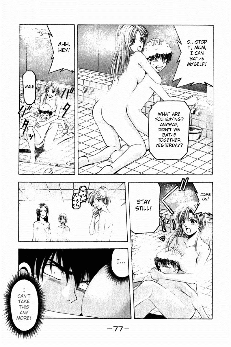 W's Chapter 2 page 3 - Chapter 2: Great Enemy
