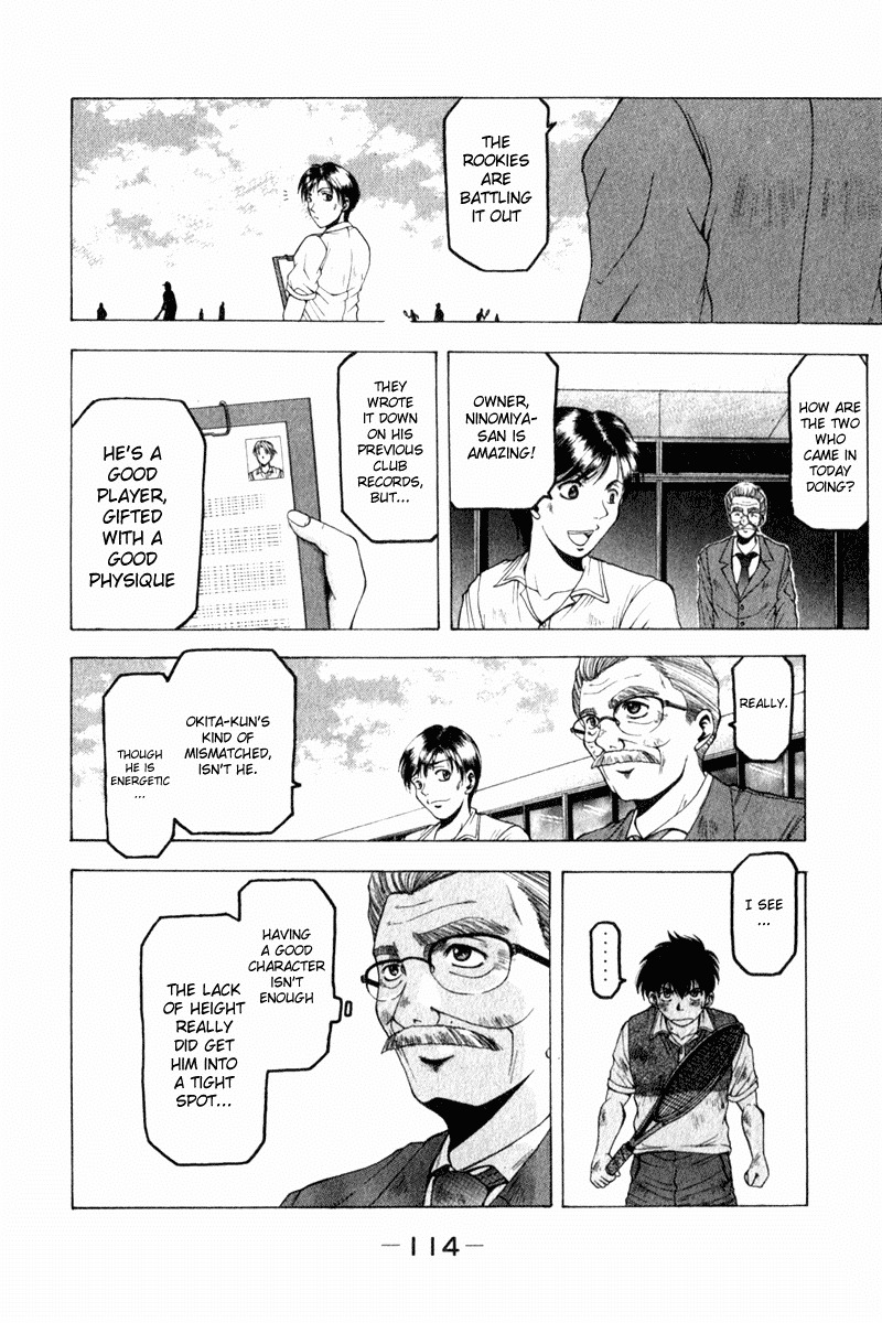 W's Chapter 2 page 39 - Chapter 2: Great Enemy