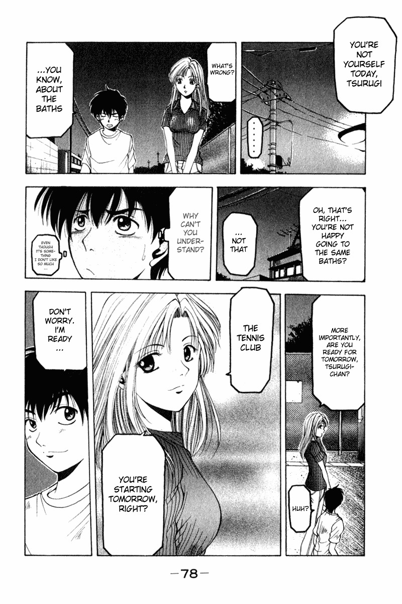 W's Chapter 2 page 4 - Chapter 2: Great Enemy