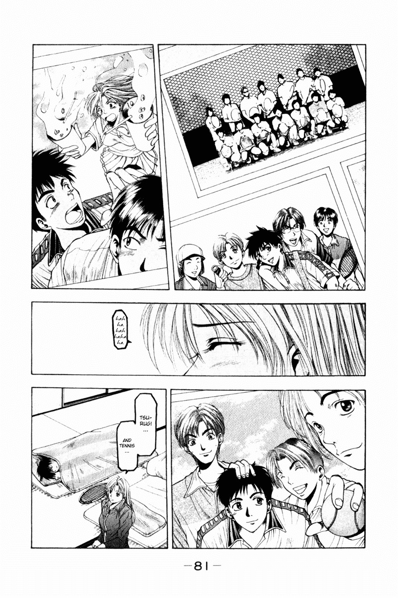 W's Chapter 2 page 7 - Chapter 2: Great Enemy