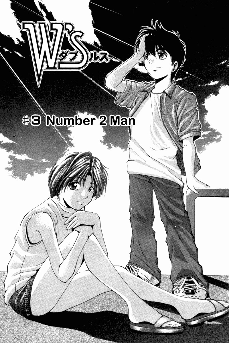 W's Chapter 3 page 1 - Chapter 3: Number 2 Man