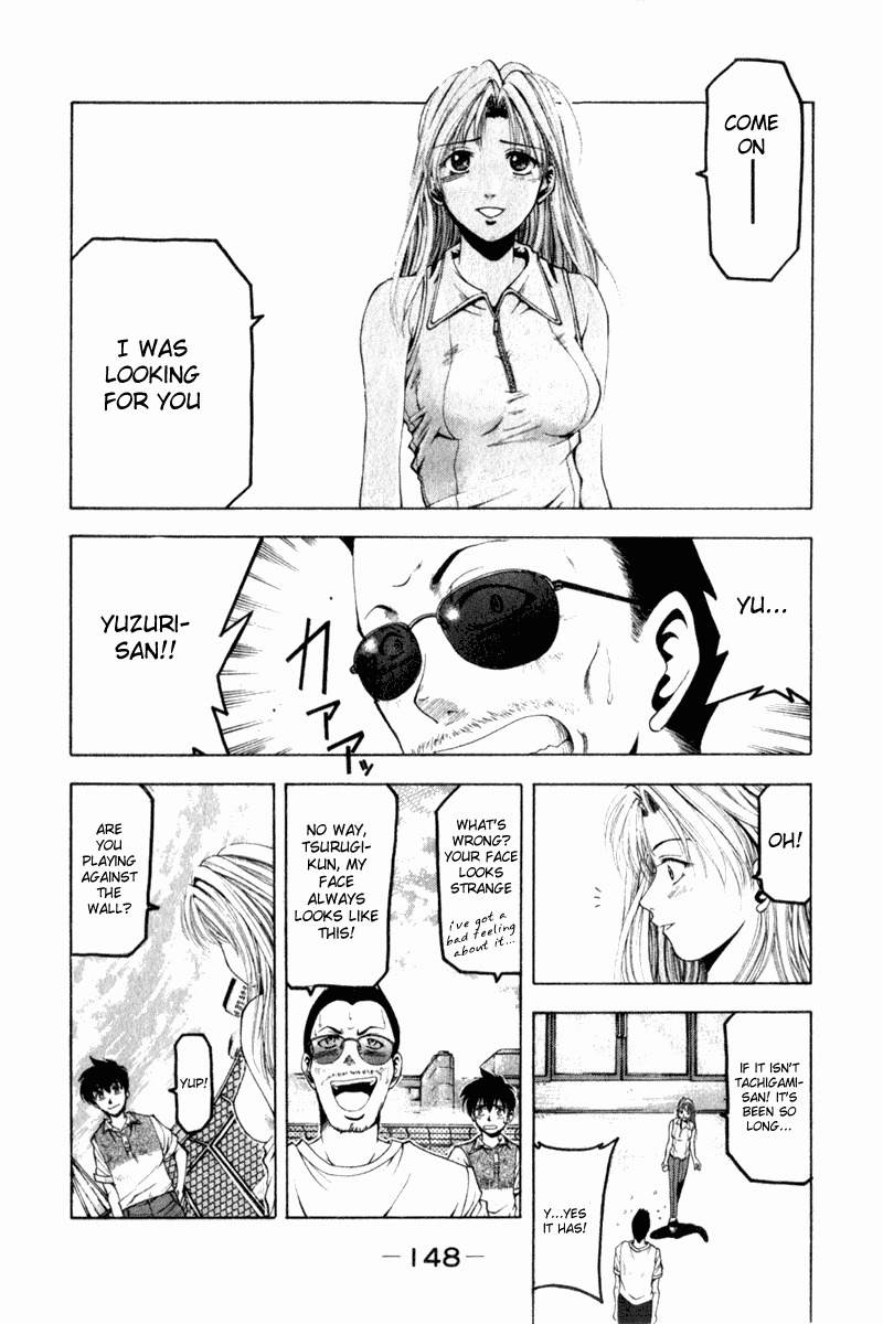 W's Chapter 3 page 24 - Chapter 3: Number 2 Man