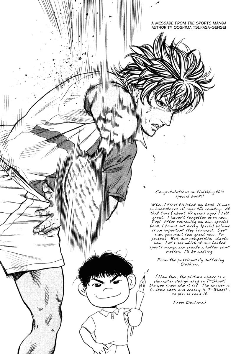 W's Chapter 4 page 33 - Chapter 4: Wolf's Tennis