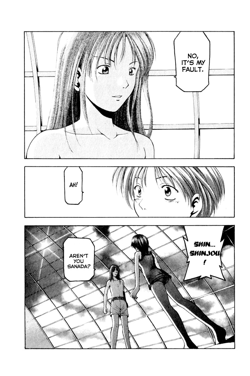 W's Chapter 6 page 24 - Chapter 6: The Man Who Crossed The Sea