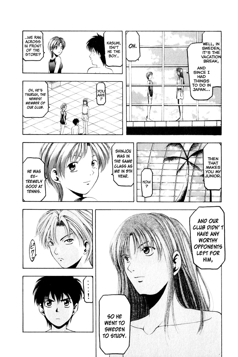 W's Chapter 6 page 26 - Chapter 6: The Man Who Crossed The Sea